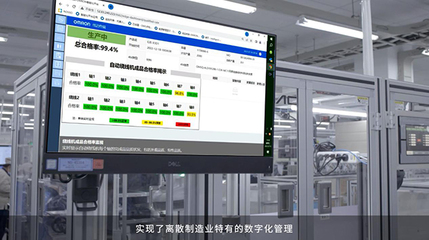 2023工博會丨'碳'循新工業(yè)，'數(shù)'聚新經(jīng)濟，歐姆龍展臺數(shù)字監(jiān)控系統(tǒng)開發(fā)亮點搶先看