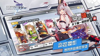 《二次元王者榮耀》4月16日開啟測試，動漫風MOBA新作引爆期待