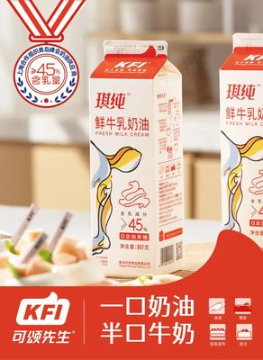 2024第27屆中國（上海）奶酪奶制品/乳制品/牛奶酸奶展覽會 乳業新風向，匯聚創新與品質